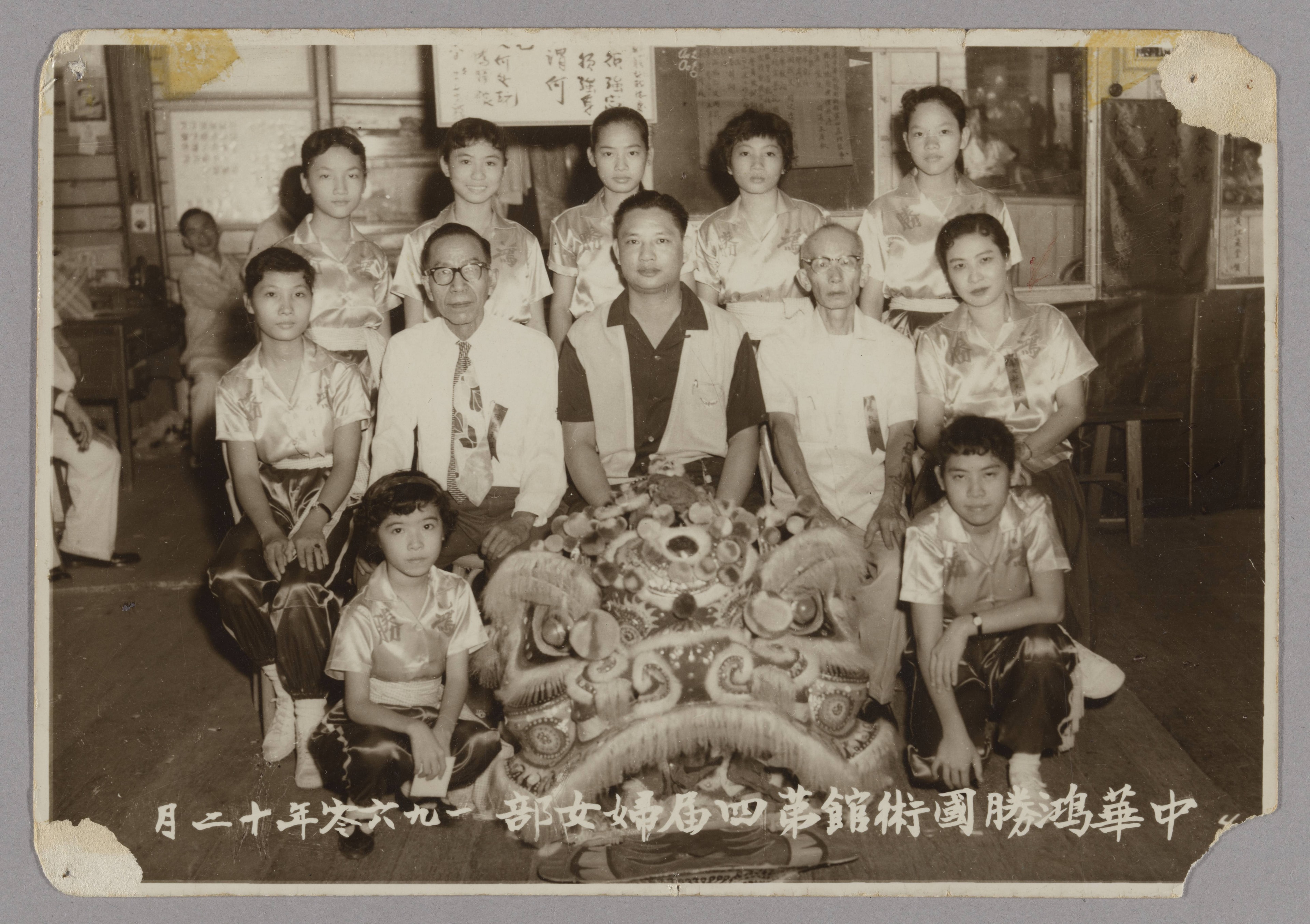 Hung Sing martial arts school — women's division (中華鴻勝國術館第四屆婦女部). Group portrait with lion-dance head. Archive provenance: Manila (not San Francisco).
