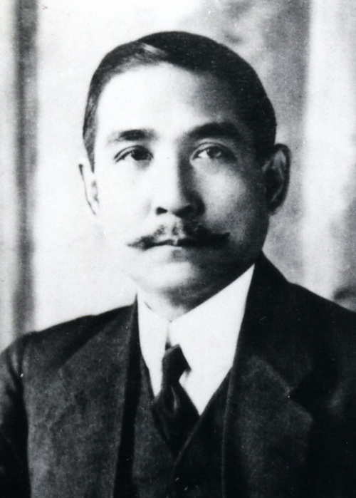 Historical portrait of Dr. Sun Yat-sen