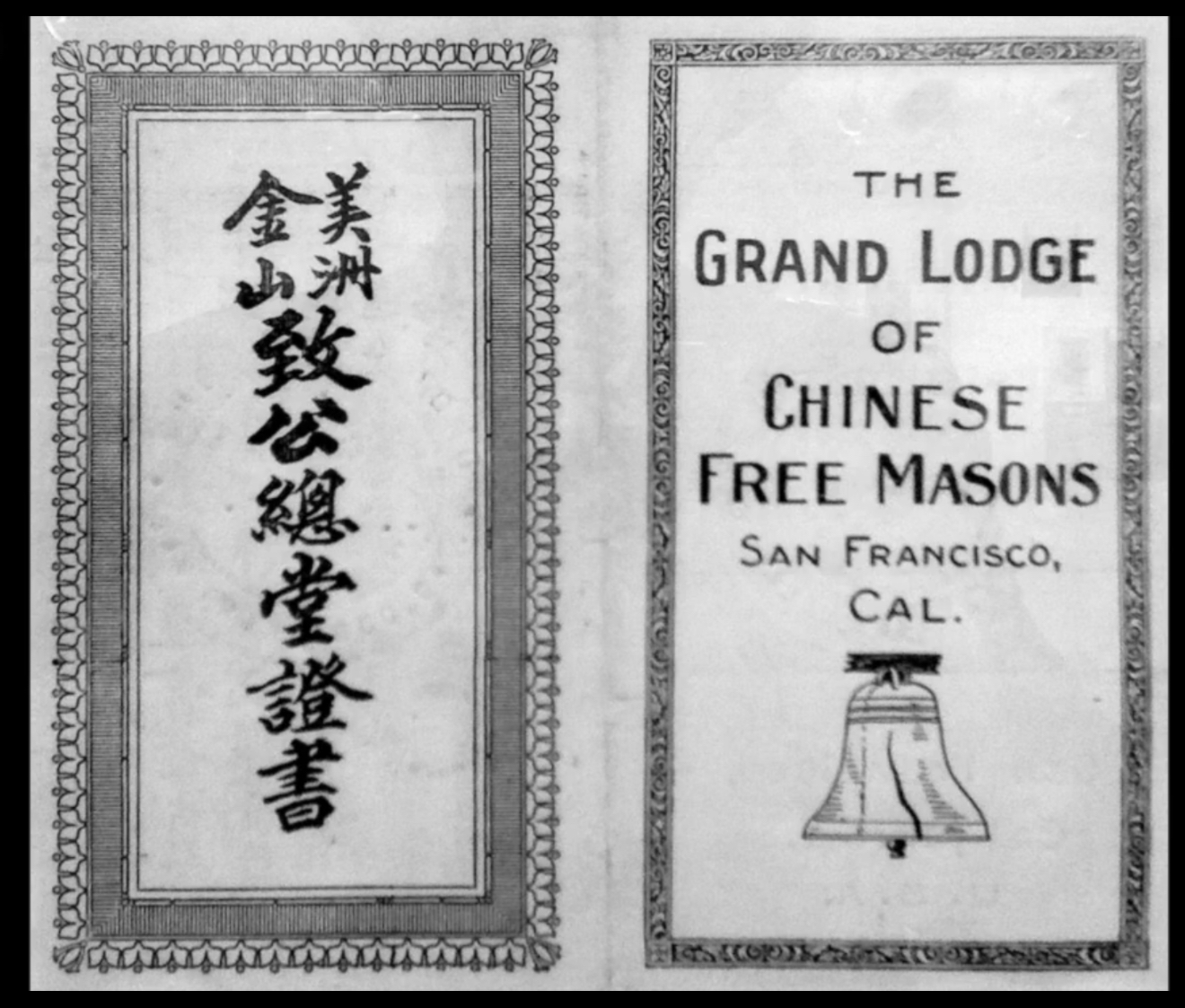 Chinese and English covers of a San Francisco Grand Lodge certificate