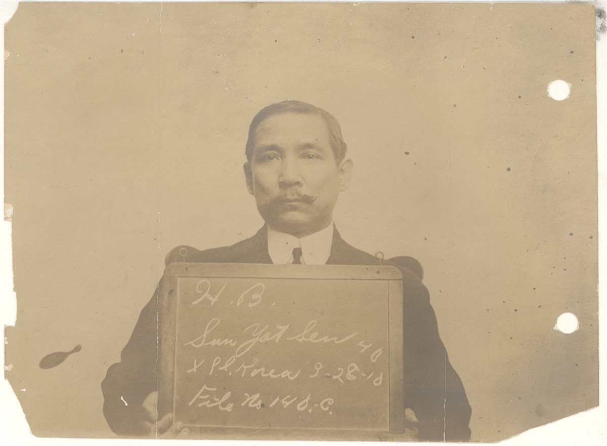 Sun Yat-sen en una fotografía de un expediente migratorio de Estados Unidos de 1904