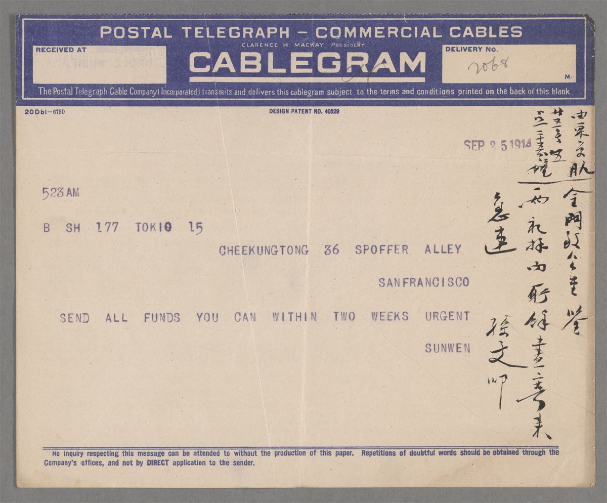 Telegrama original de 1914 firmado Sunwen, dirigido a Cheekungtong en 36 Spofford Alley, solicitando fondos en un plazo de dos semanas